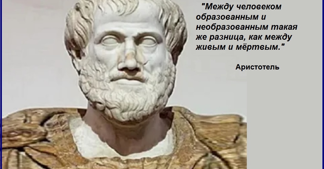 Возвращаем смысл образования. Иначе наше место будет на обочине прогресса...