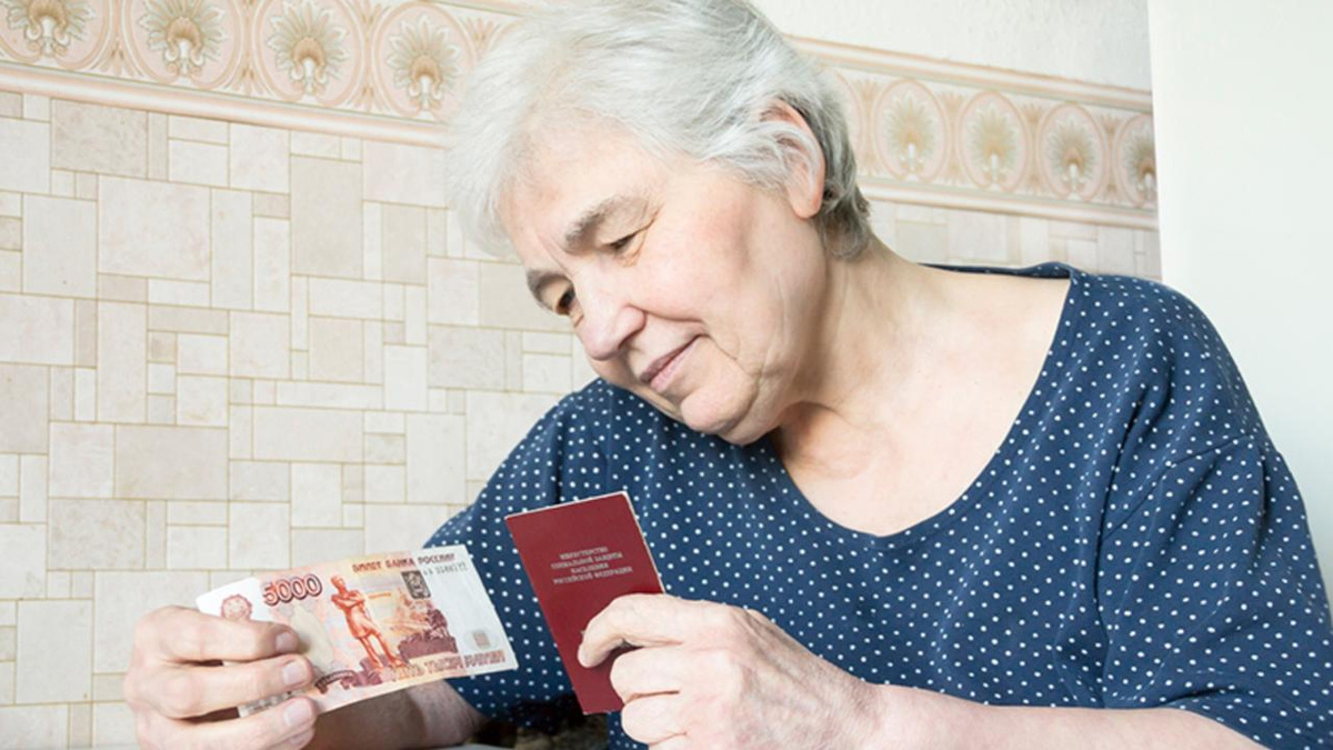 Социальная доплата до прожиточного минимума