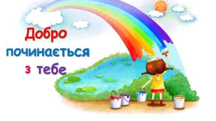 Рисунок из интернета