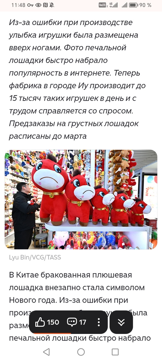 принтскрин автора