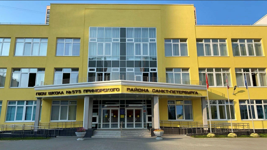    Школа 575 Приморского района Петербурга Автор фото: "Яндекс карты"