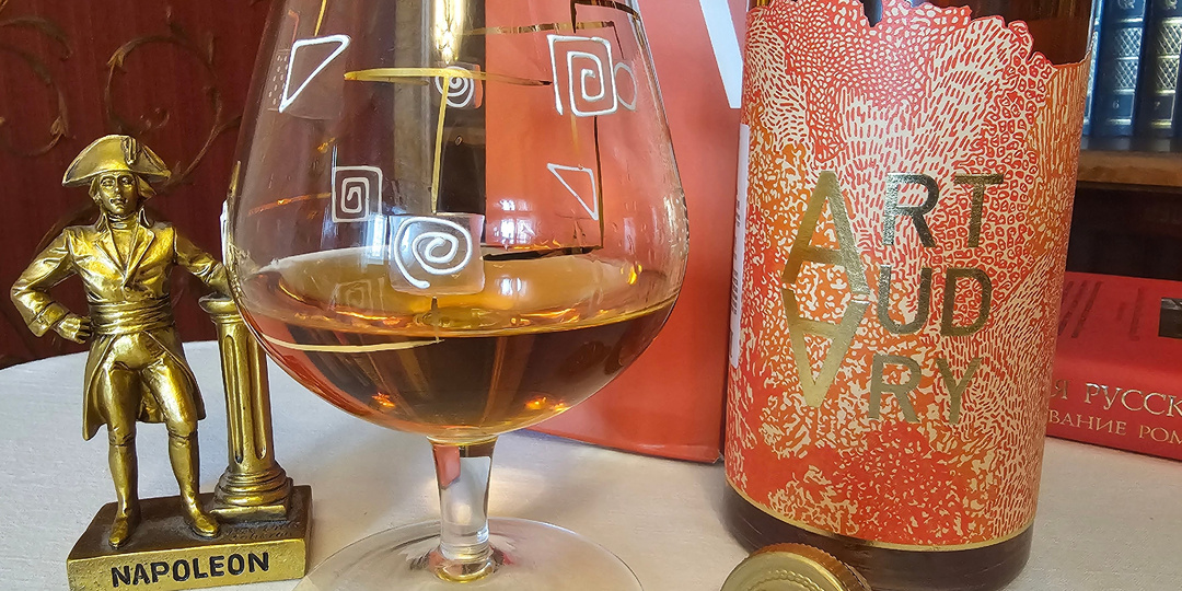 Коньяк Art Audry VSOP: искусство жить красиво