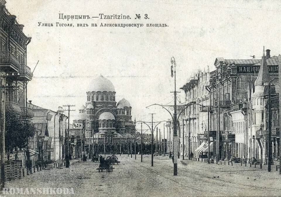    фото: Роман Шкода