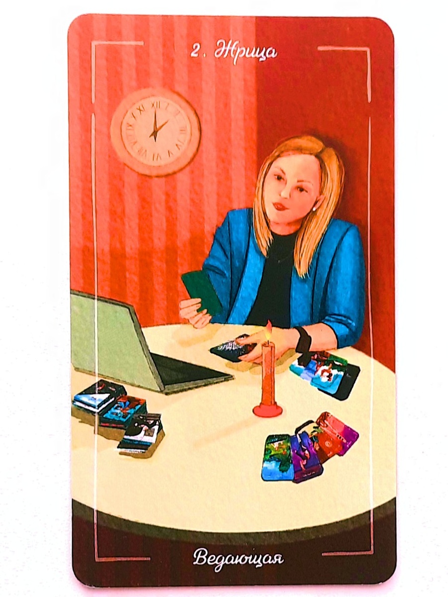 Фото автора 