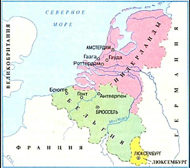 БЕНИЛЮКС: соста и географическое положение