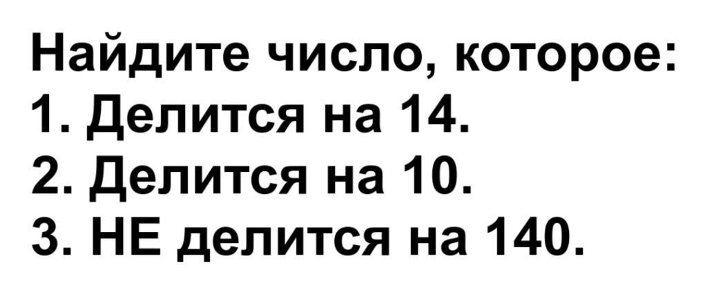 Условие задачи