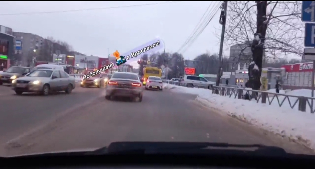    Подслушано в Ярославле