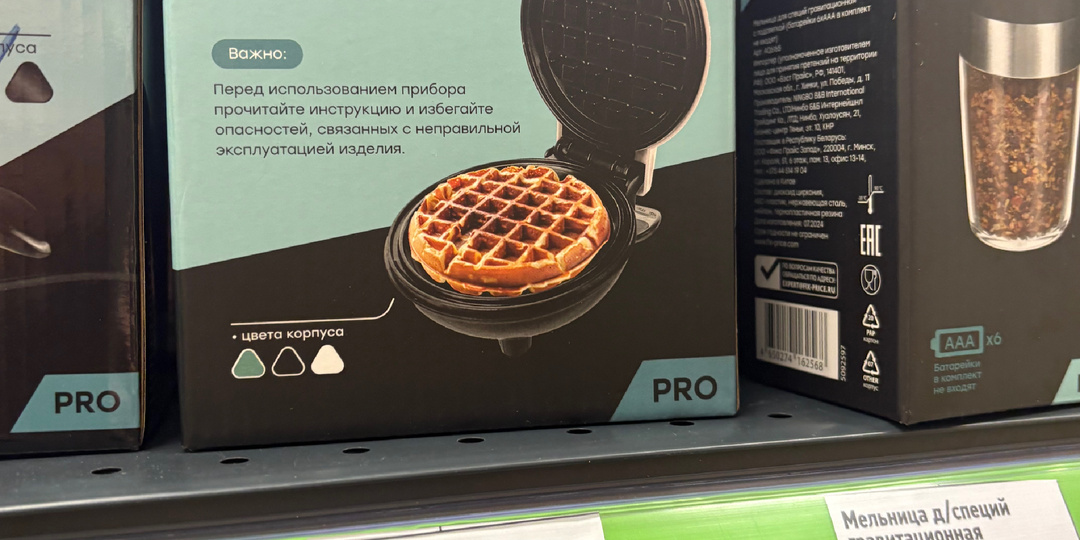 Фикс прайс удивляет своим ассортиментом и низкими ценами, обзор