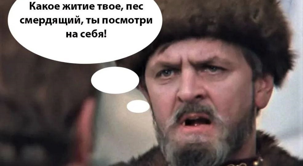 Как на Руси ругались в старину – колоритно и даже весело!