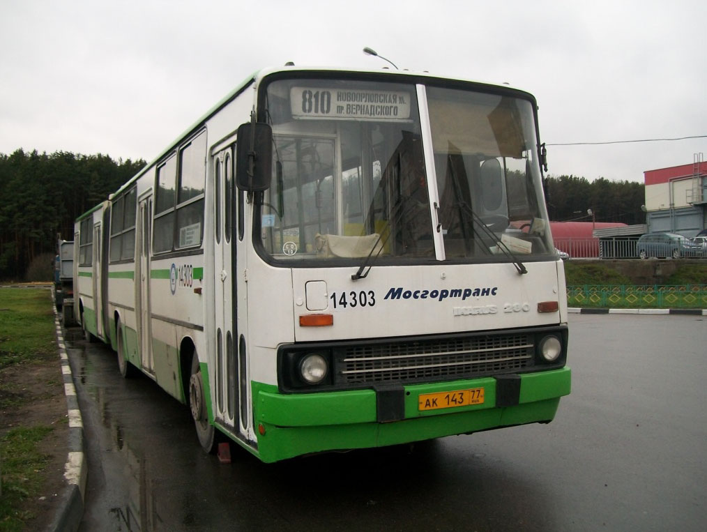 Автобус 810 - главный способ добраться до метро из Новопеределкино в 1989 году. Фото: fotobus,msk,ru