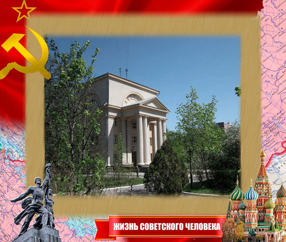 Военно-дипломатическая академия, куда так не хотел ехать учиться Стрельбицкий