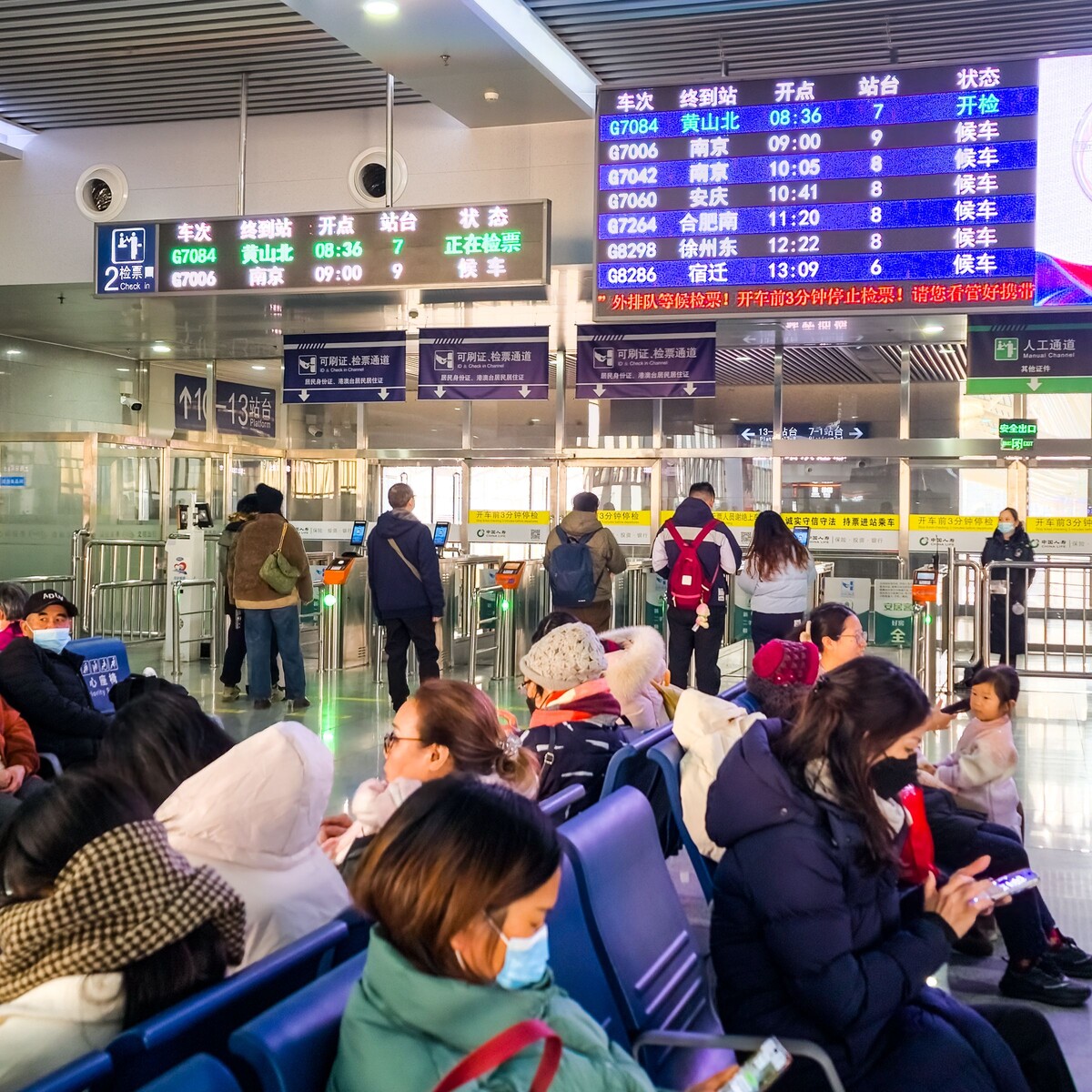 Вокзал Шанхая