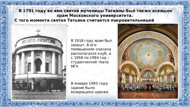 Фото из интернета 