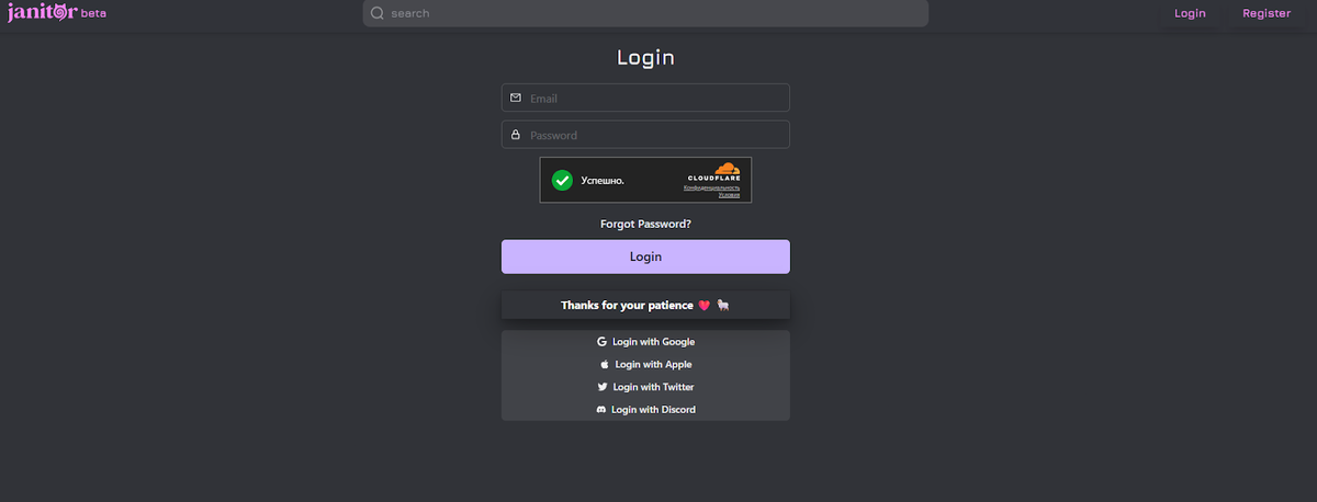 Вход в Janitor AI: регистрация, доступ к категориям и базовая навигация