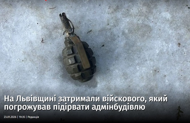    Военнослужащий ВСУ угрожал взорвать львовский ТЦК из-за отсутствия выплат по ранению и инвалидности