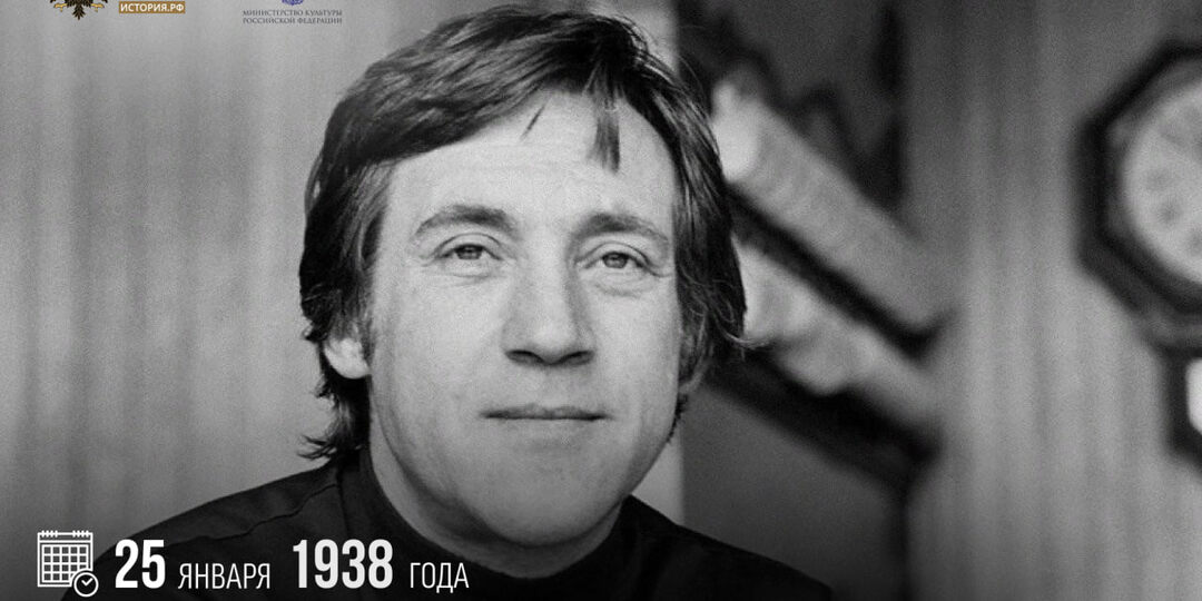25 января 1938 года родился поэт, актер театра и кино Владимир Высоцкий