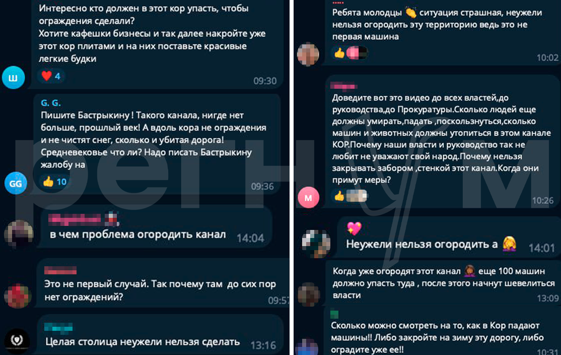     / Источник: © Соцсети