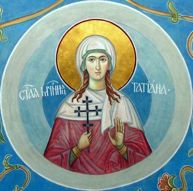 Святая мученица Татиана(Фото: pravoslavie.ru)