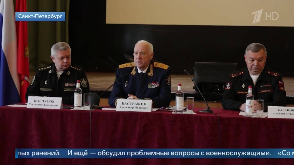    Первый канал