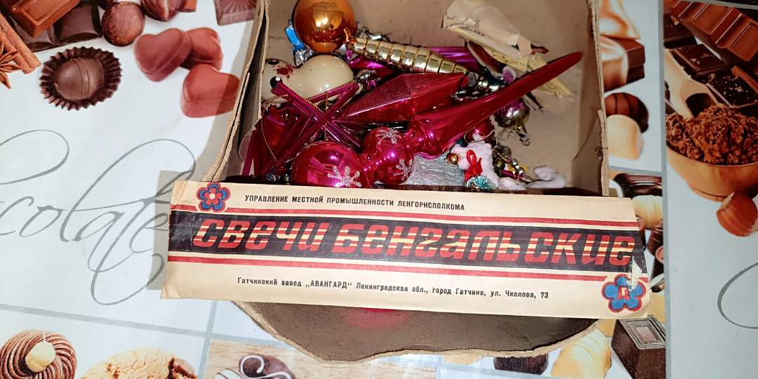 Зажег бенгальский огонь 1981 года, найденный в заброшенном доме: Показываю, на что способна советская «химия» спустя 43 года (Часть 2)