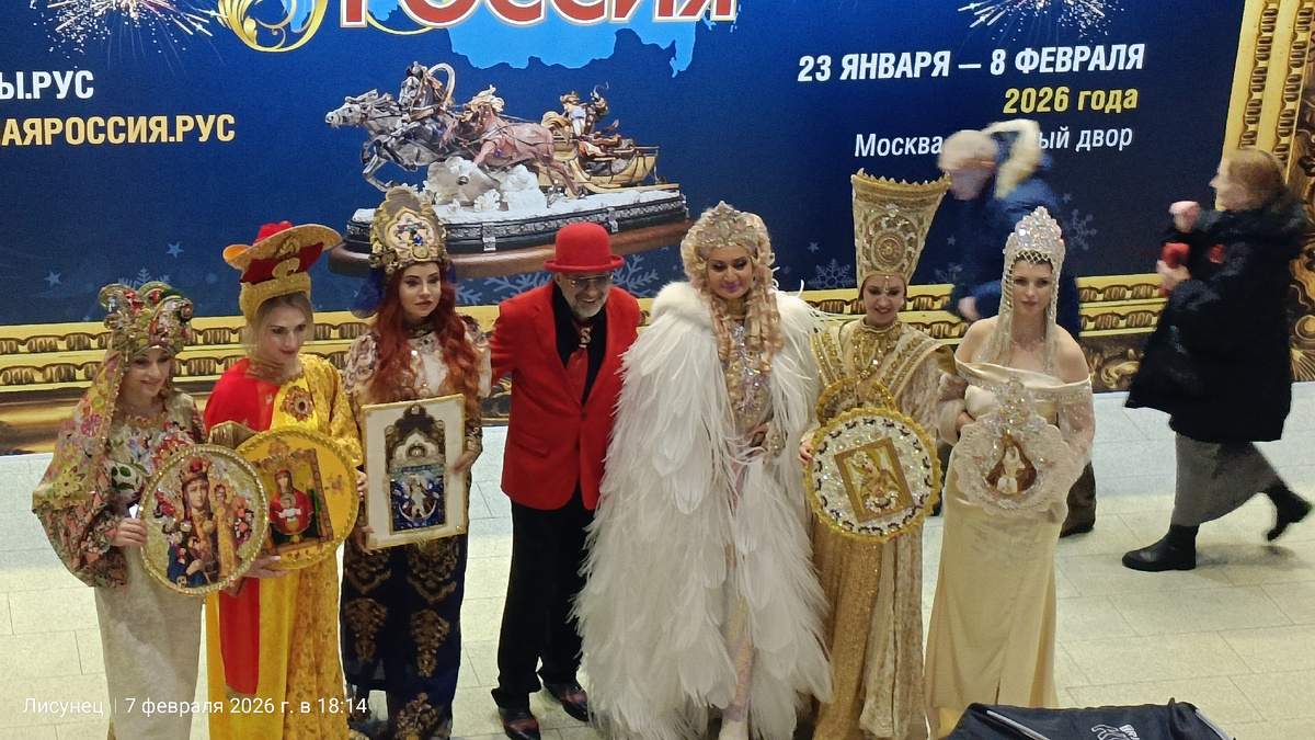 Фото автора