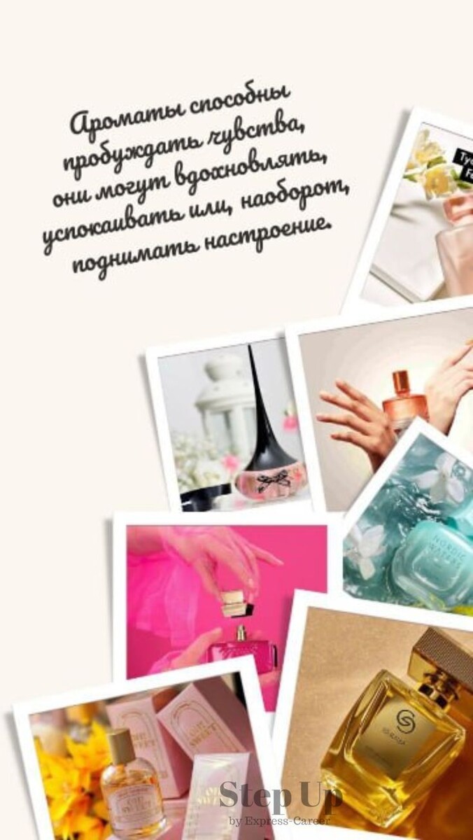 Картинка из Pinterest 