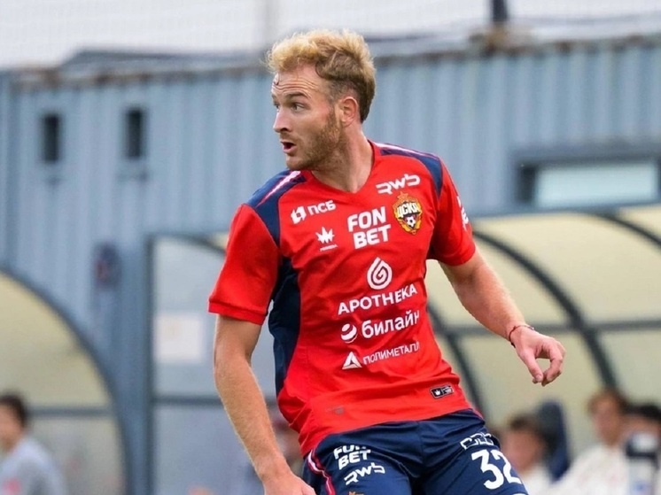     фото: pfc-cska.com