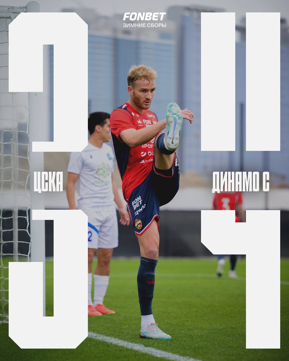 Сегодня упустили даже ничью, на самом флажке.Про минусы говорить не будем. Оставим это Фабио. Плюсы тоже были. Сегодня уже очень понравился Лусиано, в своём тайме, спускался вниз, помогая отбирать мяч, и про моменты в атаке не забывал. Гол, конечно, не самый изящный, но поздравить с почином - традиция. Я ошибся, наверное, говоря про него, как про нападающего чисто штрафной. Буду только рад это признать в конце сезона!Бандикян вспахал всю бровку за 45 минут, один из лучших в матче.В целом, хороший футбол, атака на атаку, как и любит Челестини. Как мы знаем, ему гораздо больше нравится забить три и пропустить два, чем выиграть в сухую - 1:0.Пища для размышлений есть. Какие-то локальные цели на матч, скорее всего, выполнены. Сборы, по большей части, для этого и проводятся. Конечно, совсем не обращать внимание на минусы, тоже неправильно, но и посыпать голову пеплом, разумеется, не стоит.#FONBETЗимниеСборы #ЦВБП @Konivuprazke