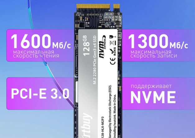 Почему NVMe Важен для Вашего SSD?