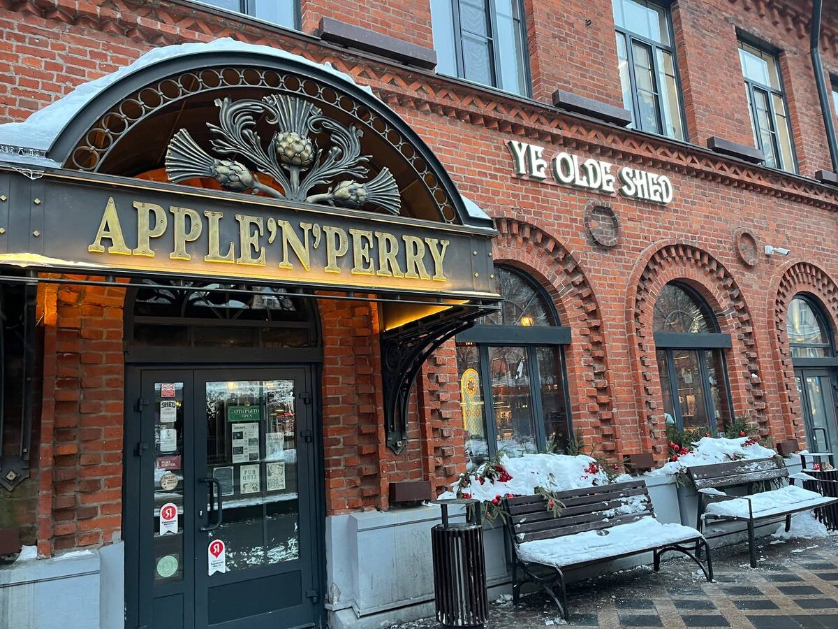 вход и вывеска