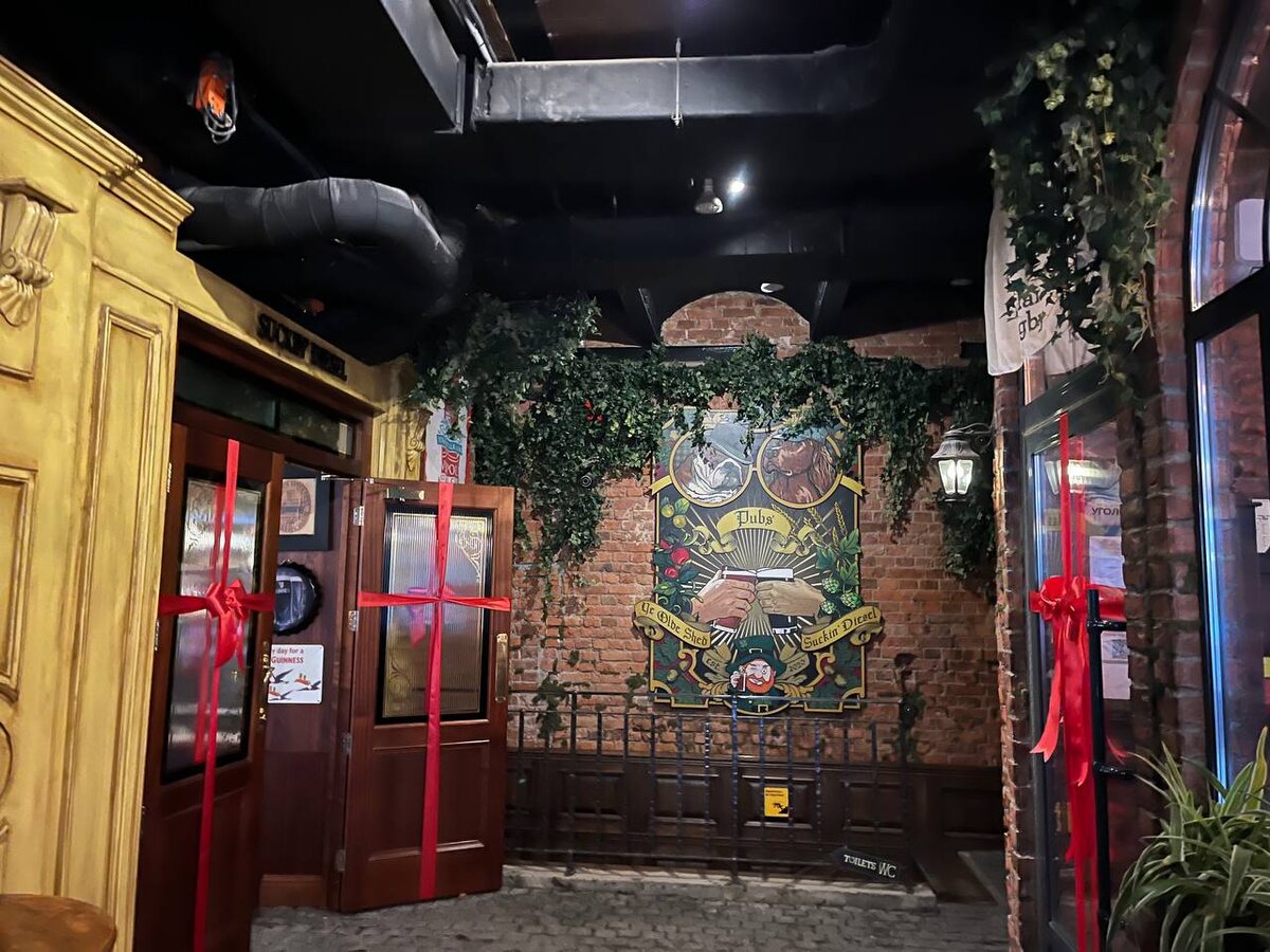 двери в пабы