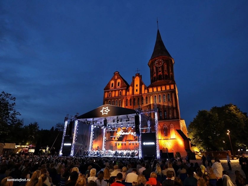 Фестиваль на острове Канта в Калининграде. Фото kantatafest.ru