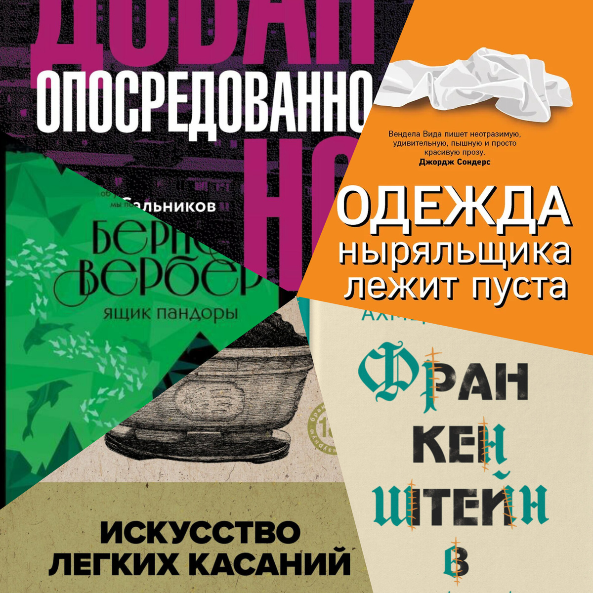 Фото взято из открытых источников