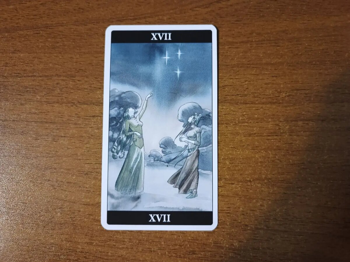 Карта Таро XVII Звёзды