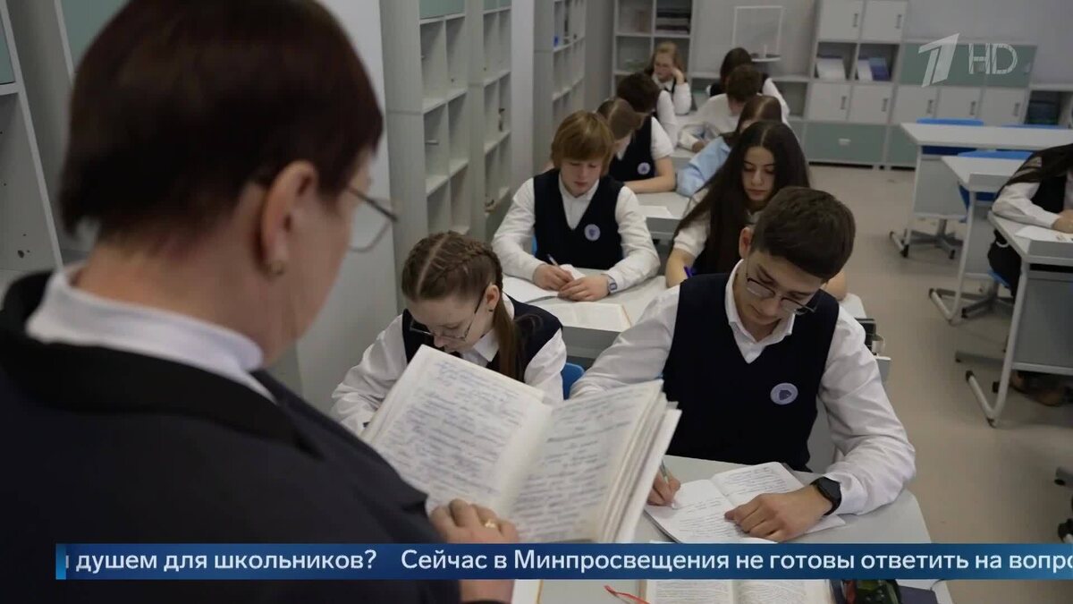    Первый канал