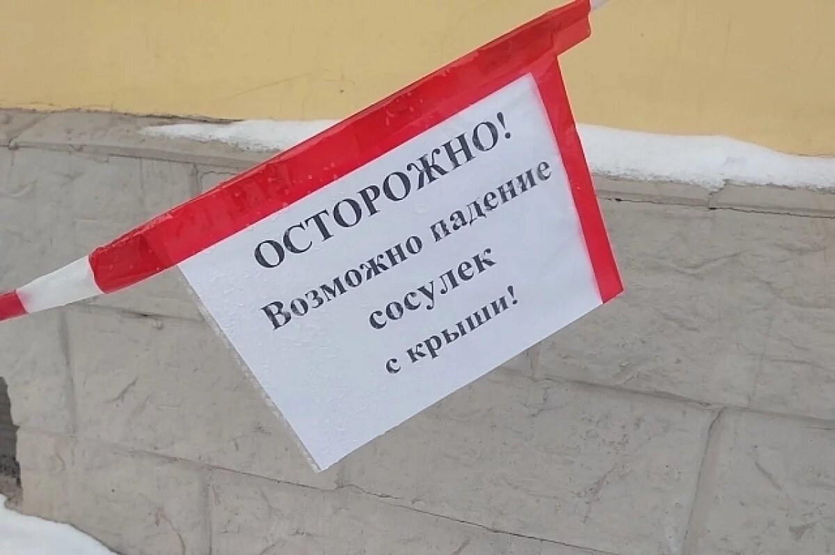   В Тамбове УК получили множество претензий по качеству уборки снега и льда