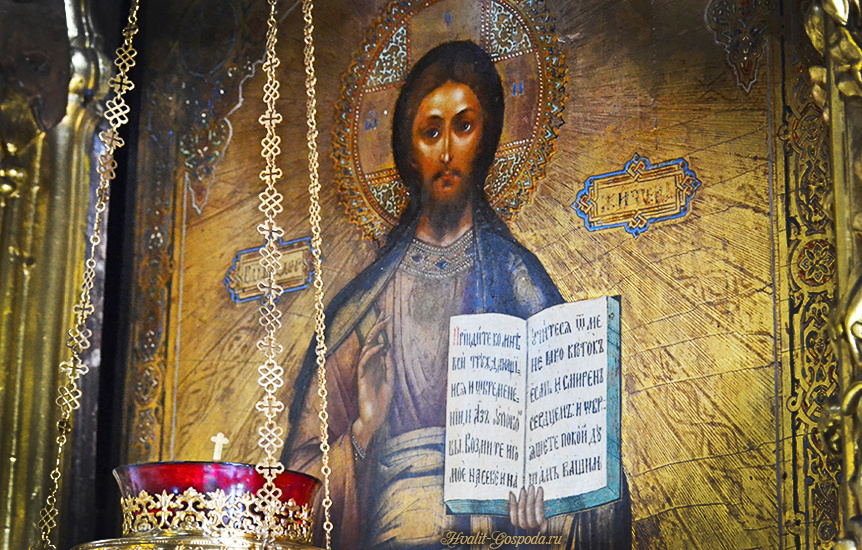 «Придите ко мне, все труждающиеся и обремененные и я успокою вас» (Евангелие от Матфея, глава 11).