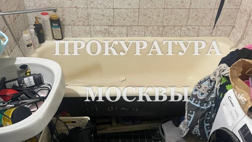    Фото: Прокуратура Москвы
