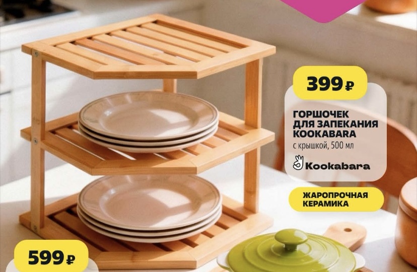 🔥ПОСЛЕДНИЕ НОВИНКИ ЯНВАРЯ🌲 Только в ЧИЖИКЕ 🐥Обзор СВЕЖЕГО каталога🧐