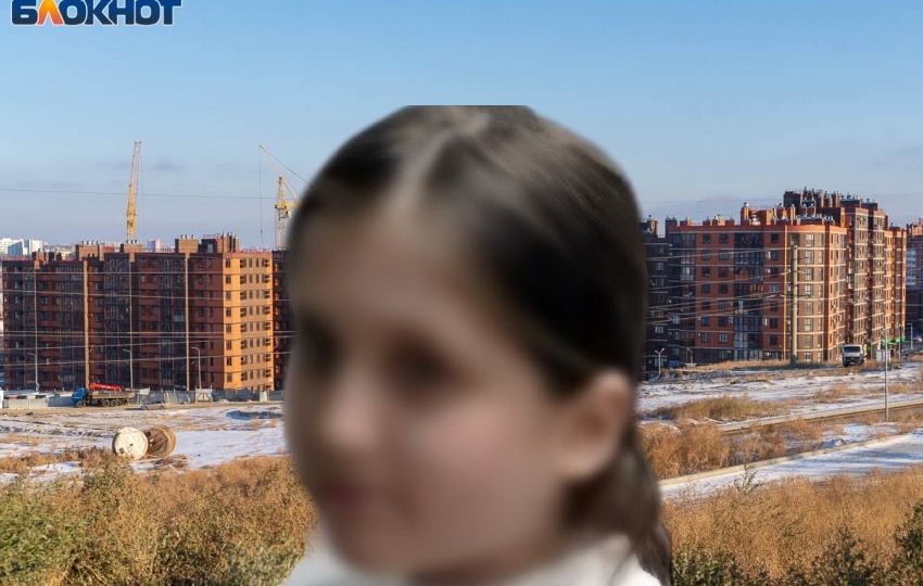 Важна любая информация: 12-летнюю школьницу не могут найти в Волгограде