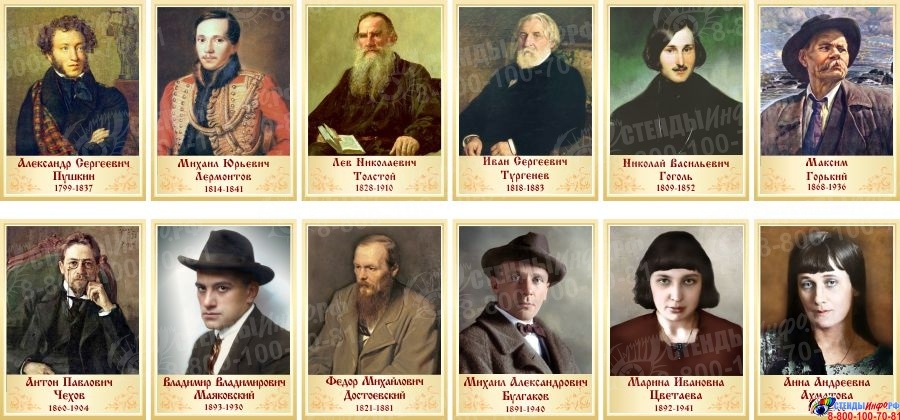 Из открытых источников.