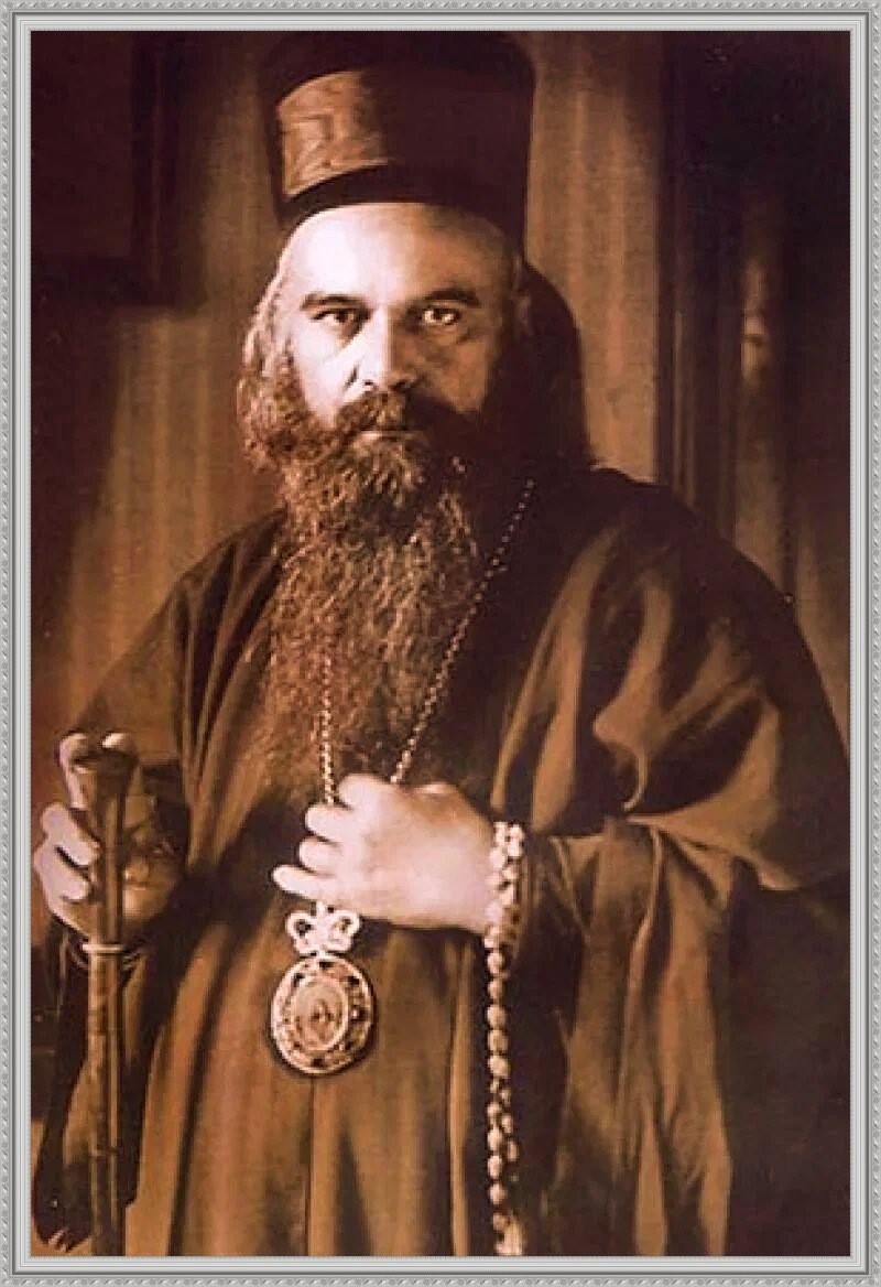 Святитель Николай Сербский фото из свободного источника