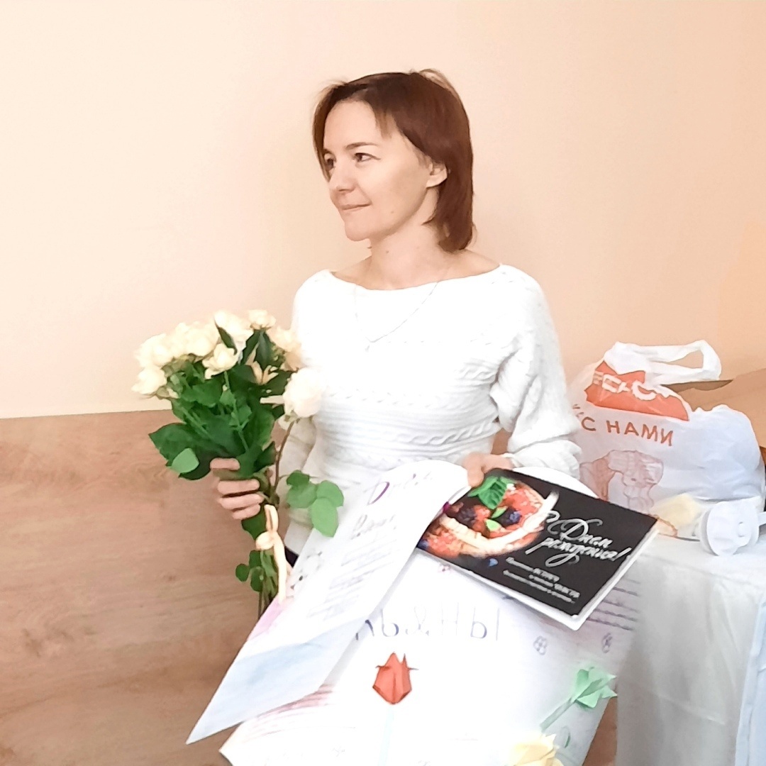 Татьяна Сергеевна.