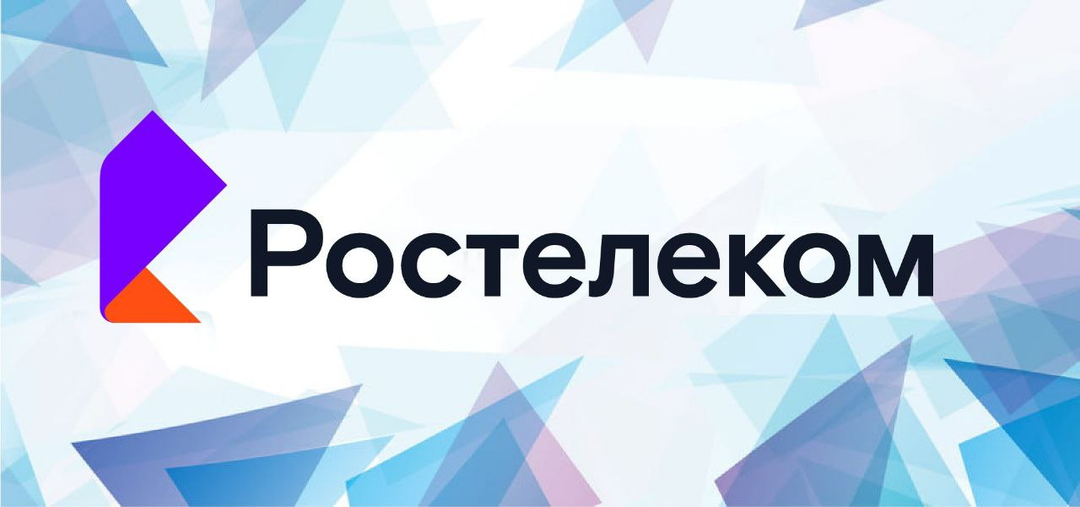 Стоит ли покупать акции Ростелекома? Отчетность, дивиденды и перспективы