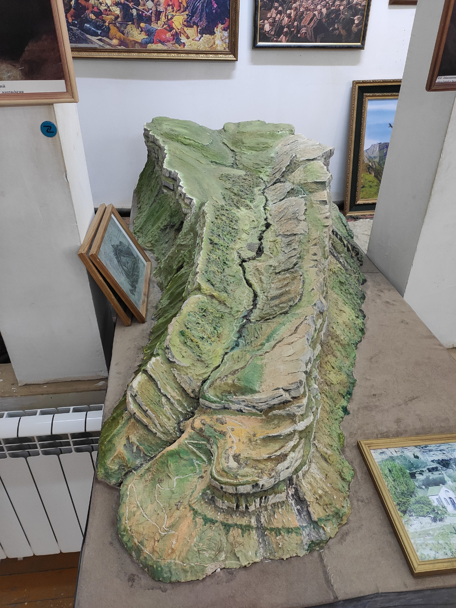 Гунибское плато