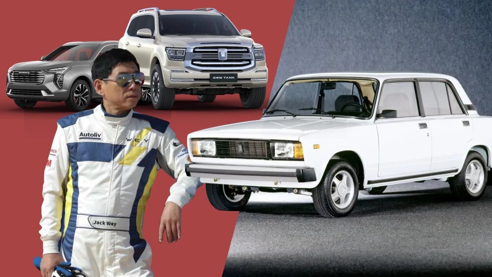 Глава GWM Вэй Цзяньцзюнь влюбился в автомобили и автоспорт благодаря нашему ВАЗ-2105!