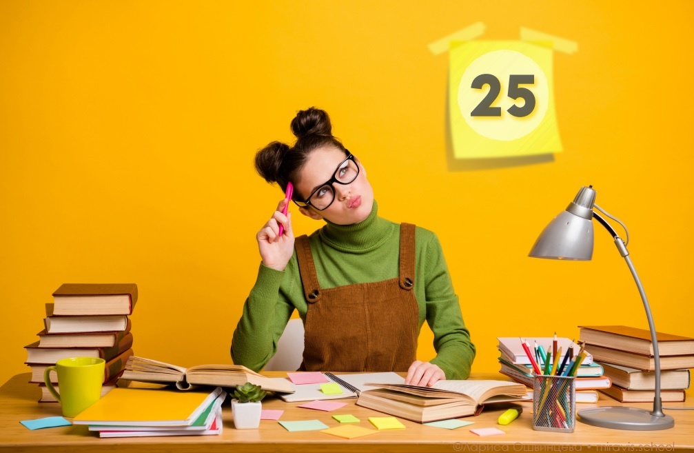              С Днем студента, дорогие друзья! 🎓✨©Лариса Ошвинцева • miravis.school