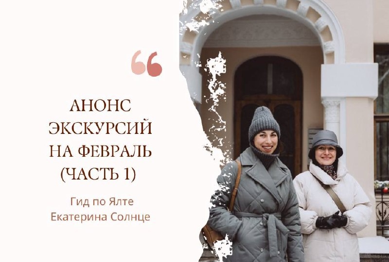 🔔🤩🤩🤩🤩🤩 мероприятий в феврале