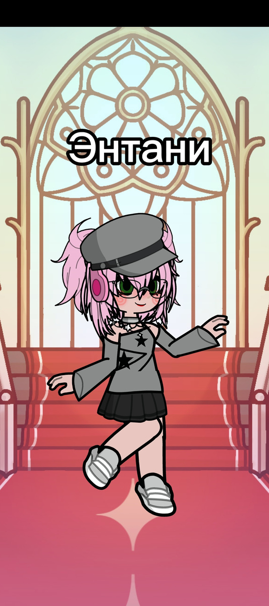 P.S:Вы можете дать им имена какие хотите 😊