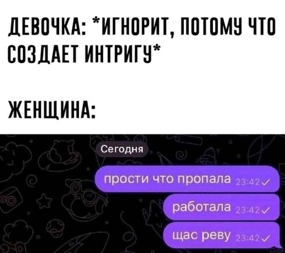 Пинтерест